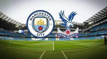 بث مباشر لـ مباراة مانشستر سيتي وكريستال بالاس في كأس الاتحاد الإنجليزي