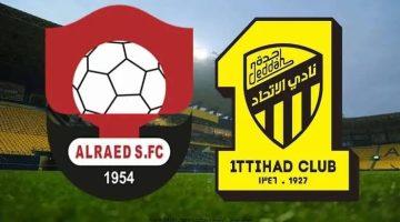 بث مباشر لـ مباراة الرائد واتحاد جدة في الدوري السعودي الممتاز