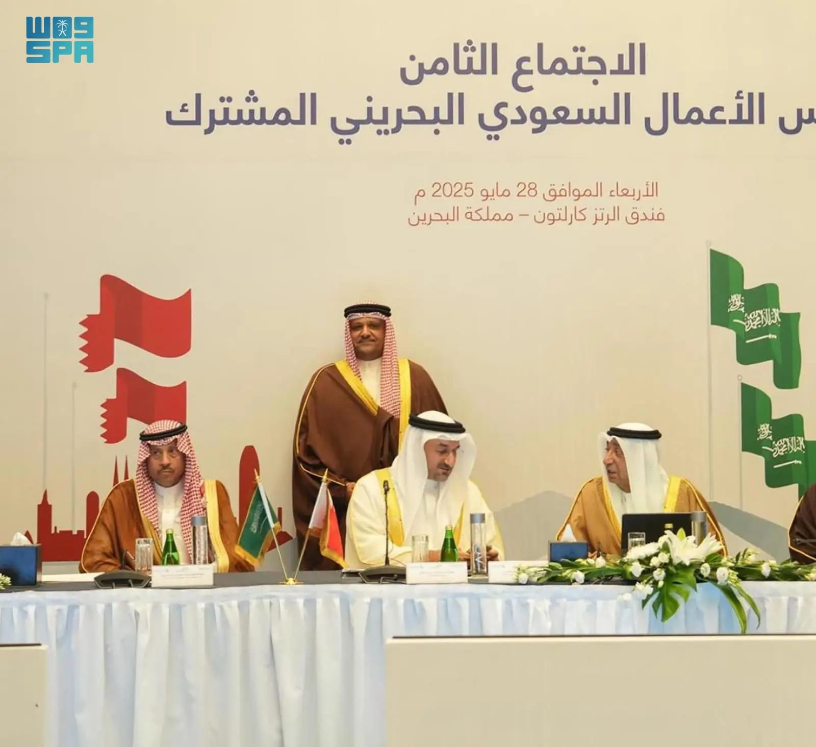 انعقاد الاجتماع الدوري الثامن لمجلس الأعمال السعودي البحريني المشترك