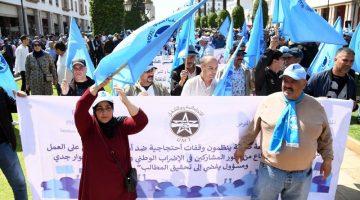 النظام الأساسي لموظفي الجماعات .. النقابات تتمسك بالتعديل وترفض التوقيع