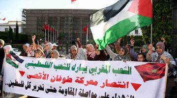 محتجون مغاربة يدعمون “صمود غزة” أمام التقتيل بالمجازر والتجويع