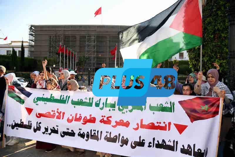 محتجون مغاربة يدعمون “صمود غزة” أمام التقتيل بالمجازر والتجويع