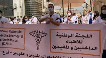 لجنة: زيادة مرتقبة للأطباء الداخليين