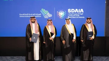 “سدايا” و”هيئة المنافسة” توقعان مذكرة تفاهم لتطوير أدوات تحليل البيانات وتعزيز استخدامات الذكاء الاصطناعي