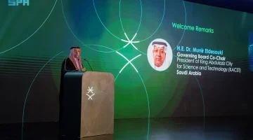 قادة البحث والابتكار العالميون يجتمعون في الرياض لصياغة مبادئ البحث العلمي في عصر الذكاء الاصطناعي