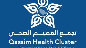 تجمع #القصيم الصحي يفعّل #اليوم_العالمي_للتبغ بـ (18) فعالية توعوية