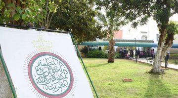 العناية الملكية تمكن مكفوفين من الحج