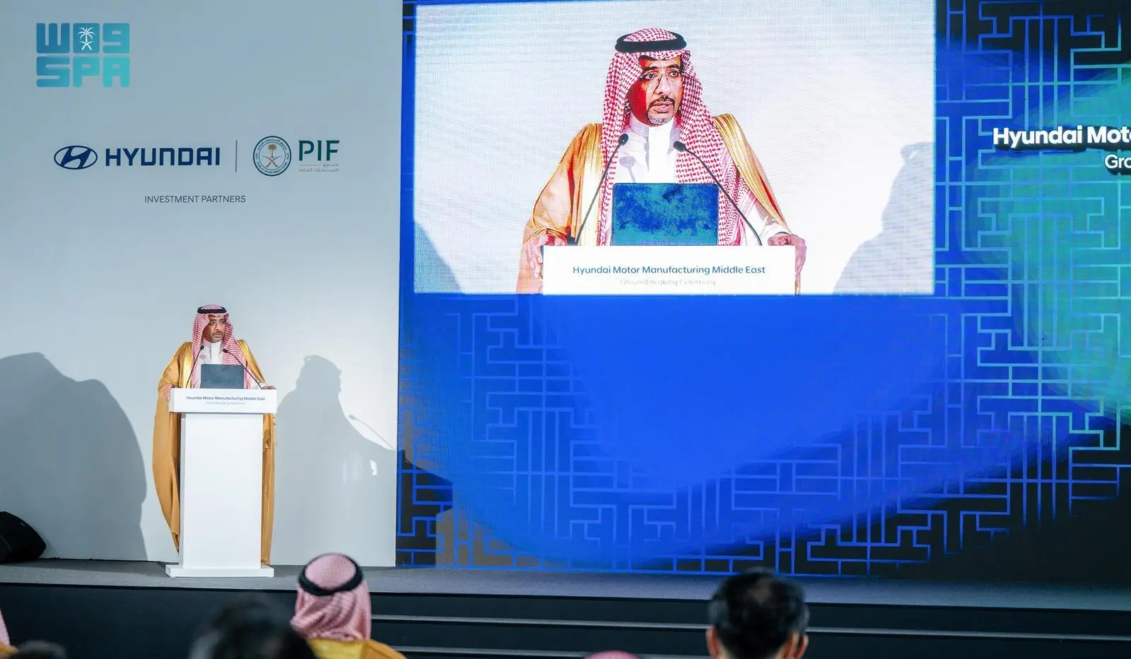 “هيونداي الشرق الأوسط لصناعة المحركات” تحتفل بوضع حجر الأساس لمنشأتها الجديدة