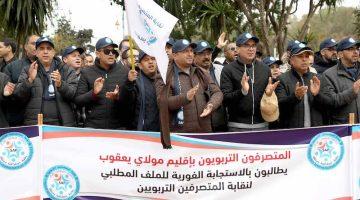 إنزال متصرفين تربويين في الرباط