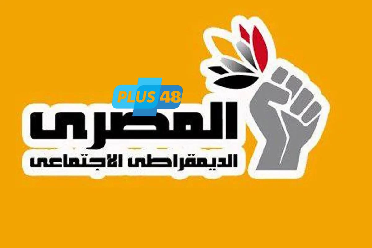 المصري الديمقراطي: فوز «أكبايان» على 150 حزبًا بالفلبين يعد انتصارا رمزيا كبيرا للحركات التقدمية والديمقراطية حول العالم