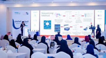 ختام فعاليات المؤتمر العالمي الأول للميتاجينوم والميكروبيوم بالرياض