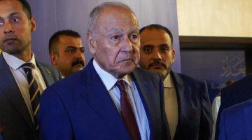 أبو الغيط: قمة بغداد تجسد إرادة العرب في مواجهة التحديات وبناء السلام بالمنطقة