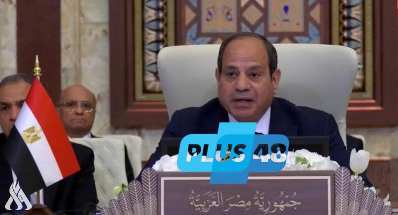 السيسي: قمة بغداد فرصة لتعزيز التعاون العربي في مواجهة التحديات