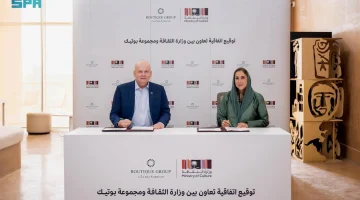 وزارة الثقافة توقّع اتفاقية تعاون مع مجموعة بوتيك لتعزيز العمل المشترك
