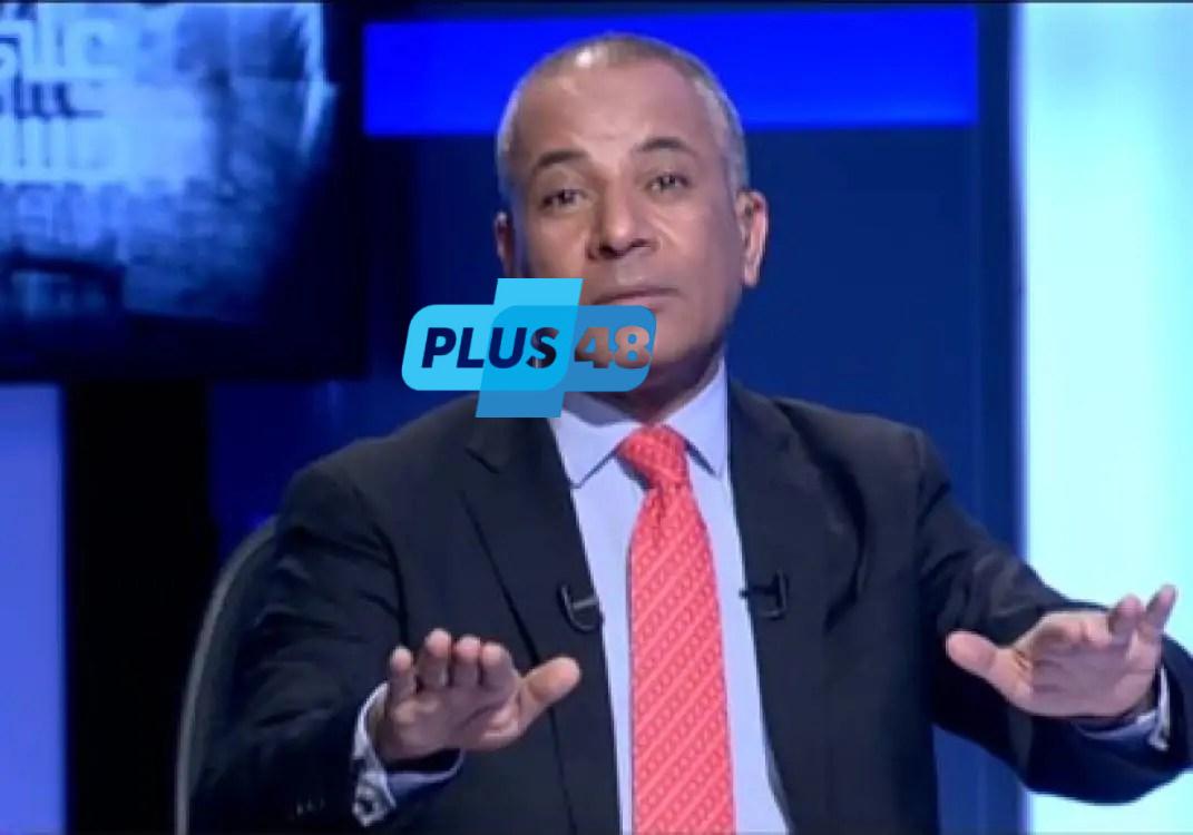 أحمد موسى يدافع عن زاهي حواس وينتقد حملات التشويه ضده: «يُدافع بشجاعة عن حضارتنا»