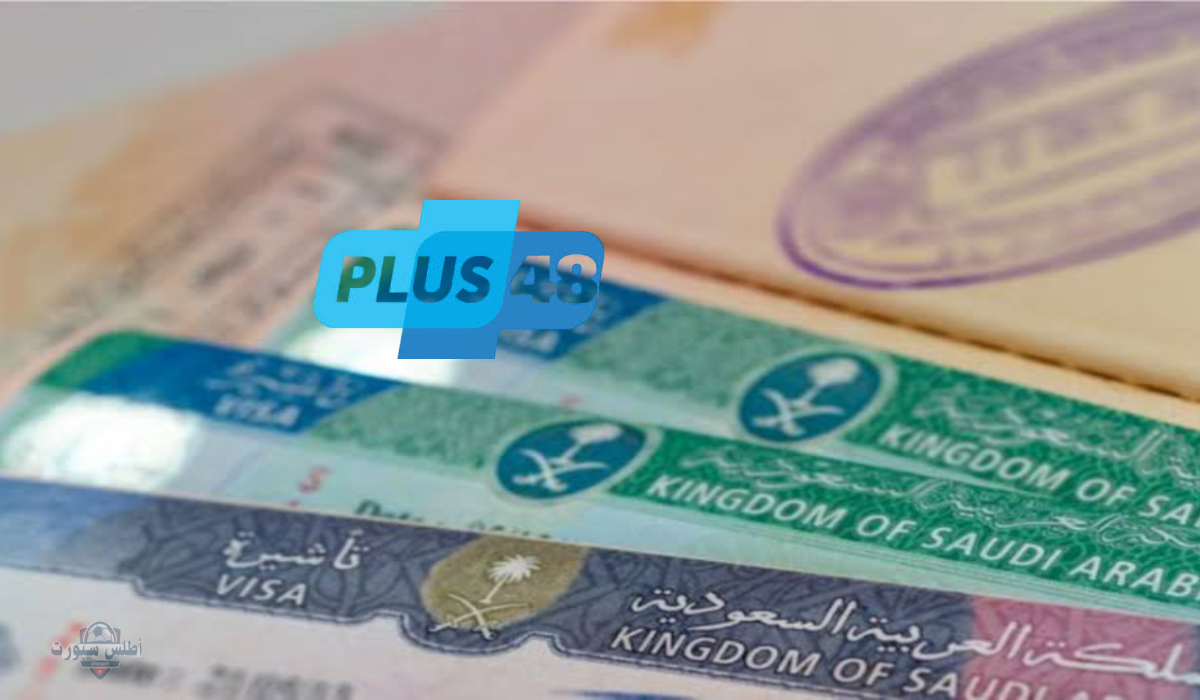 دليل الحصول على تأشيرة بدون كفيل في السعودية 1446