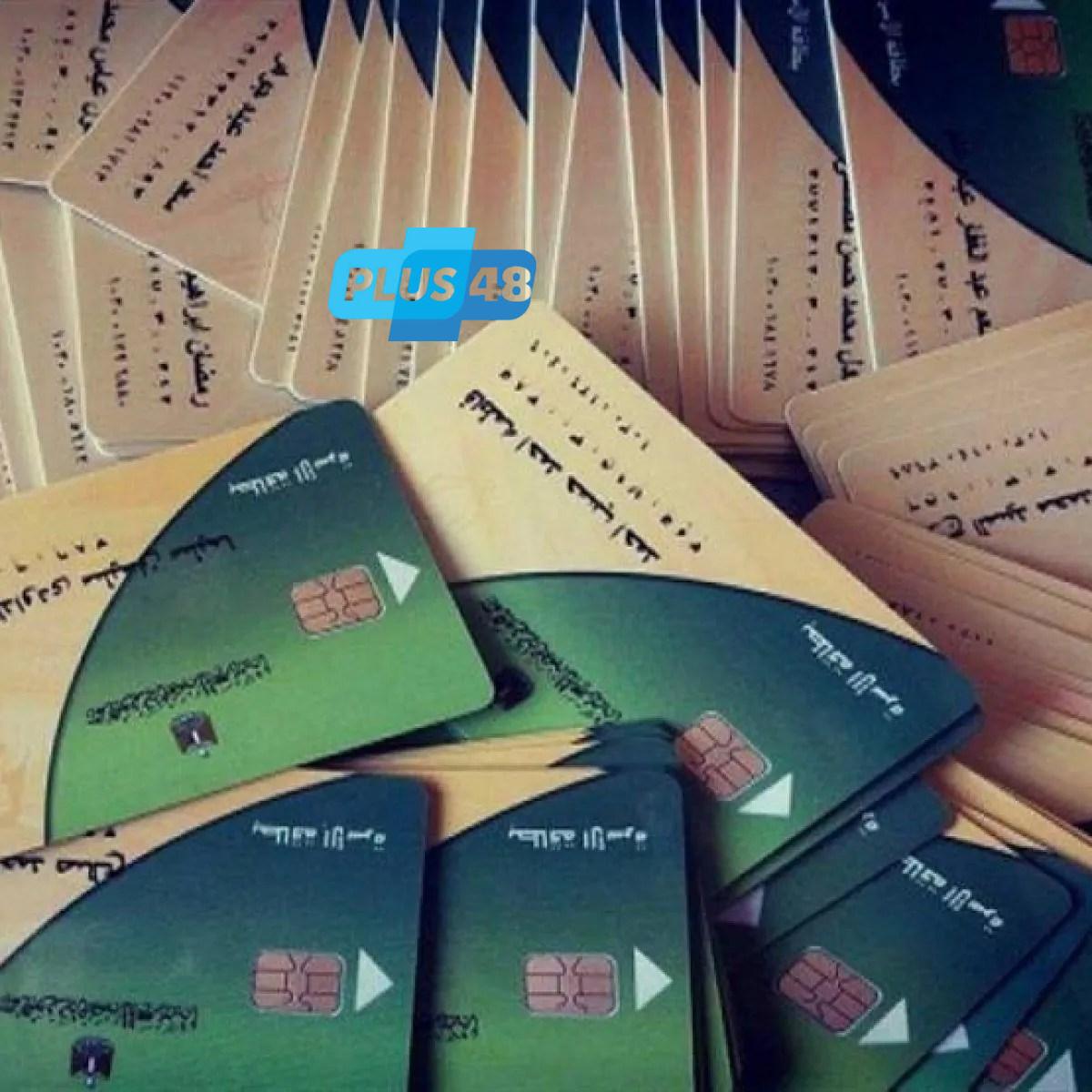 خطوات فصل المواطن نفسه من البطاقة التموينية واستخراج بطاقة مستقلة
