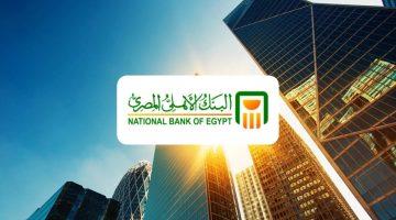 مقارنة بين شهادات البنك الأهلي الجديدة والقديمة.. ما الفرق في العوائد؟