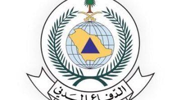 الدفاع المدني: استمرار هطول الأمطار الرعدية على معظم مناطق #المملكة حتى الأحد المقبل