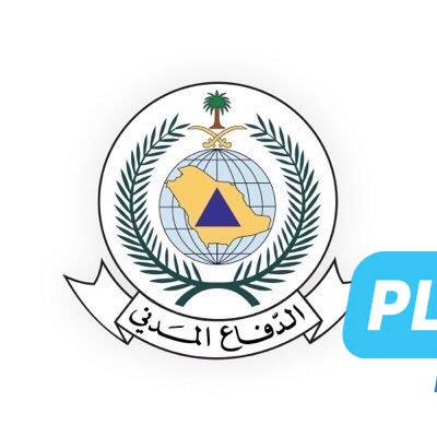الدفاع المدني: استمرار هطول الأمطار الرعدية على معظم مناطق #المملكة حتى الأحد المقبل