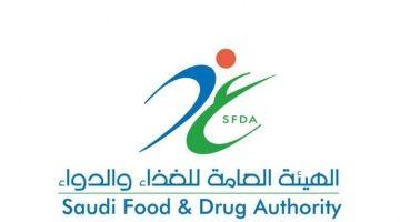 إطلاق حملة رقمية للتوعية بالاستخدام الآمن للأجهزة والمستلزمات الطبية المنزلية