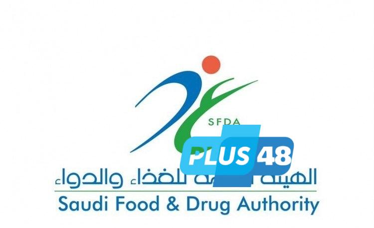 إطلاق حملة رقمية للتوعية بالاستخدام الآمن للأجهزة والمستلزمات الطبية المنزلية