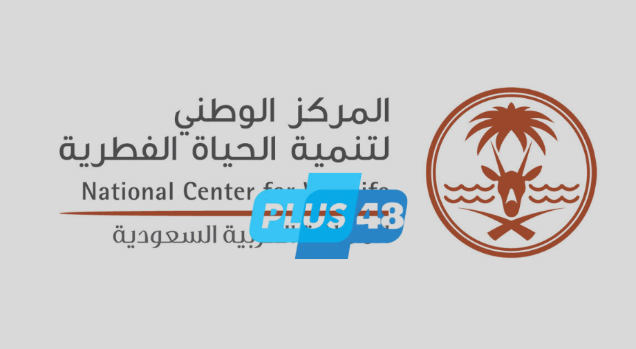 #المملكة تستضيف ورشة عمل إقليمية لتعزيز جهود حماية الأنواع المهاجرة