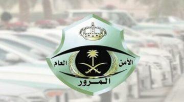 “المرور” بعلن عن طرح المزاد الإلكتروني للوحات المميزة غدًا