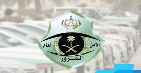“المرور” بعلن عن طرح المزاد الإلكتروني للوحات المميزة غدًا