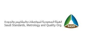 #هيئة_المواصفات تحدث لائحة #كفاءة_الطاقة لـ #مكيفات_الهواء