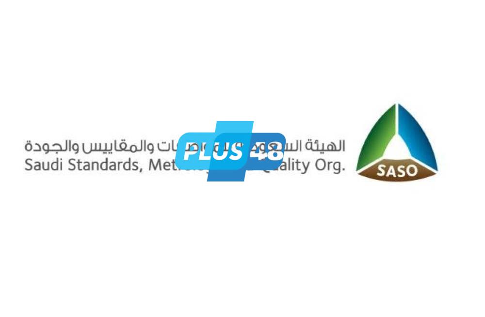 #هيئة_المواصفات تحدث لائحة #كفاءة_الطاقة لـ #مكيفات_الهواء