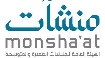 #منشآت تصدر تقرير مرصد المنشآت الصغيرة والمتوسطة للربع الأول من العام الحالي