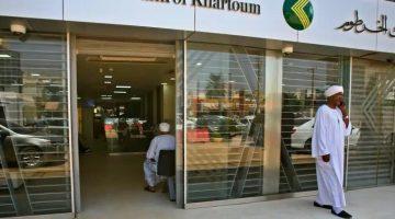 دلوقتي تقدر تفتح حساب في بنك الخرطوم أونلاين.. اعرف الخطوات من هنا