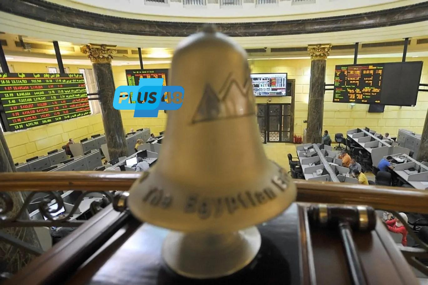انتخابات ساخنة في البورصة المصرية.. صراع المقاعد و أبرز المرشحين