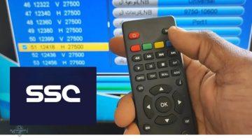 للاستمتاع بعالم الرياضة.. تردد قناة SSC الرياضية نايل سات وطريقة تنزيل القناة