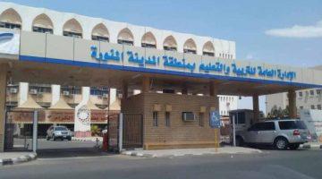 #تعليم_المدينة يعلن إطلاق مدرسة الموهوبين التقنية