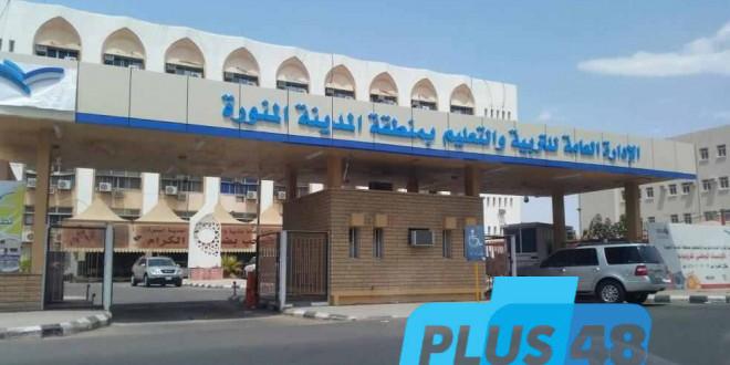#تعليم_المدينة يعلن إطلاق مدرسة الموهوبين التقنية