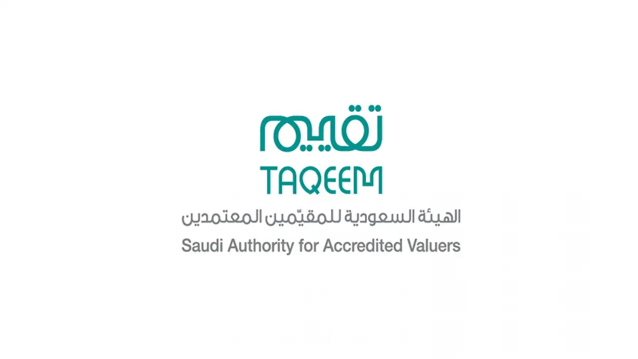“تقييم” تعلن تفعيل خدمة “تقدير الإلكتروني” خلال موسم الحج