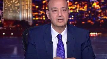 عمرو أديب ينتقد تقليص دعم اللاجئين في مصر: هل نتحمل وحدنا عبء الإنسانية؟
