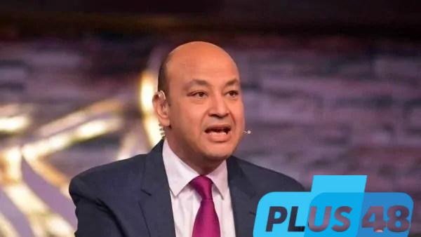 عمرو موسى: توتر العلاقات المصرية الأمريكية أمر طبيعي ويمكن احتواؤه قريبًا