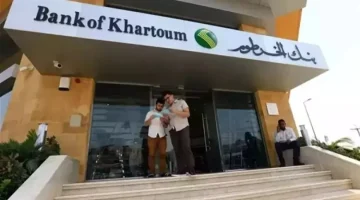 افتح حسابك في بنك الخرطوم أونلاين في أقل من دقيقة.. 5 خطوات 