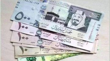 بكام النهاردة؟.. سعر الريال السعودي اليوم في البنوك المصرية 16 أبريل 2025
