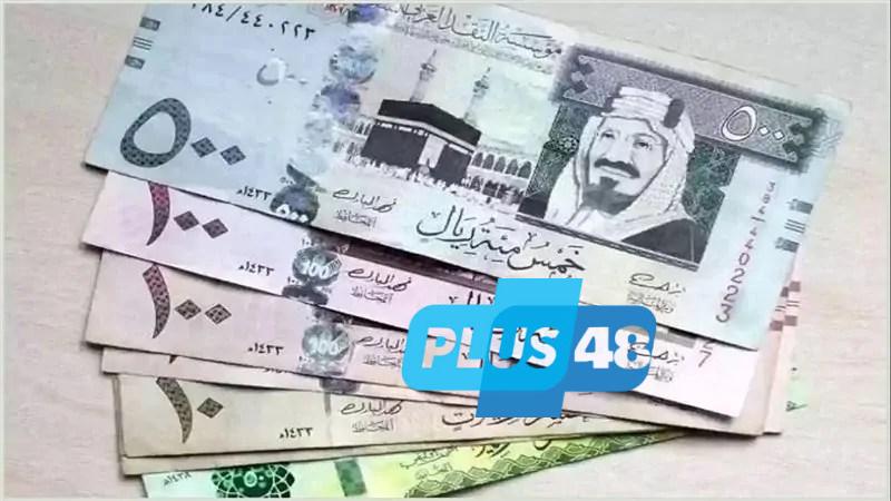 بكام النهاردة؟.. سعر الريال السعودي اليوم في البنوك المصرية 16 أبريل 2025