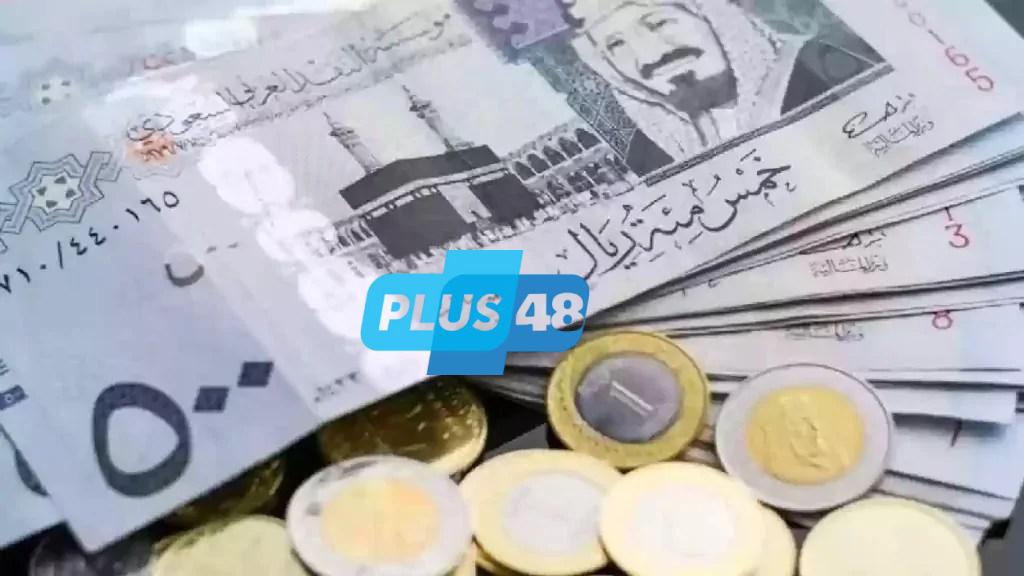 سعر الريال السعودي اليوم 18-5-2025.. تعرف على أسعار الشراء والبيع في أبرز البنوك