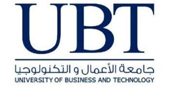 #جامعة_الأعمال_والتكنولوجيا تطلق معرض “إلى الأمام 2025”