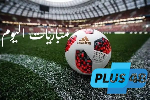 تعرف على مواعيد مباريات اليوم الخميس 15 مايو والقنوات الناقلة