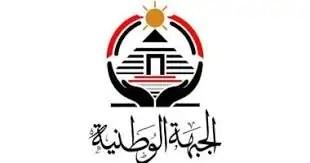 ‏‎حزب الجبهة الوطنية يعلن تشكيل أمانة الرياضة برئاسة طاهر أبو زيد