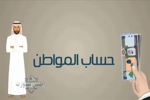 هل يؤثر تغيير الحالة الاجتماعية على استحقاق دعم حساب المواطن؟.. البرنامج يوضح الإجابة
