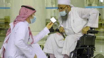 كيفية الاستعلام والحصول على الدعم لذوي الإعاقة من وزارة الموارد البشرية 1446