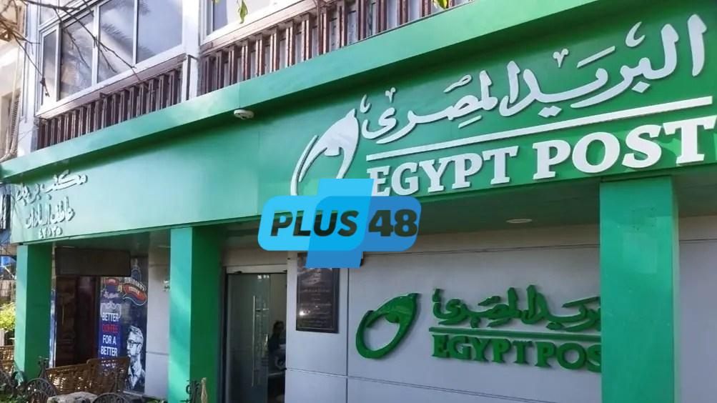 تسرق فلوس المصريين.. اتصالات النواب تحذر المواطنين من الاستجابة لروابط تحمل لوجو البريد المصري